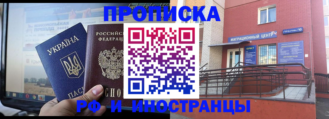 форма 3 в Северске